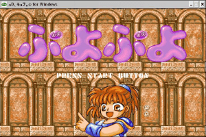 Puyo Puyo 0