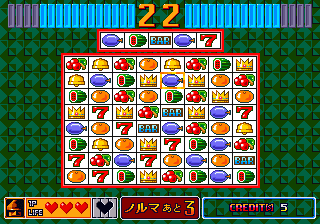 Puzzle & Action: Tant-R abandonware